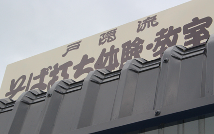 看板がめじるし